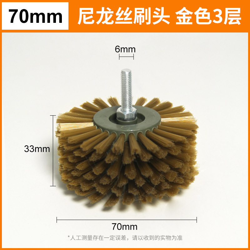 Taladro eléctrico amoladora eléctrica cepillo eléctrico wenwan tamaño de la cabeza diamante bodhi nogal nano limpieza pulido cepillo de cerdas duras
