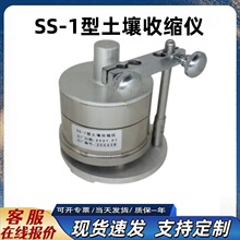 2026�¿�SS-1�������տs�x��׼���I�����տsϵ��������Û�ʙz�y�x