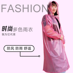 PVC sea glue thickened raincoat snap button adult non-disposable Crystal Fashion walking tourism working site Agriculture
