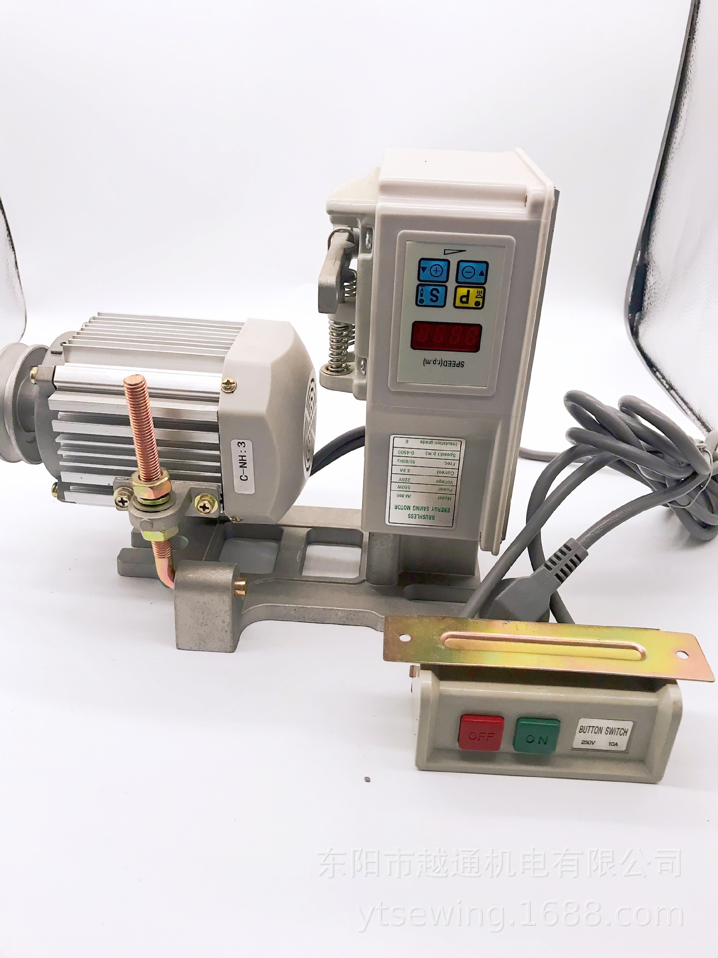 缝纫机分体式电机550W 伺服电机   厂家批发销售