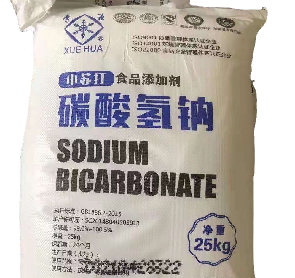 雪花牌小苏打 食品级国标碳酸氢钠 25公斤袋装及吨包装含量99以上