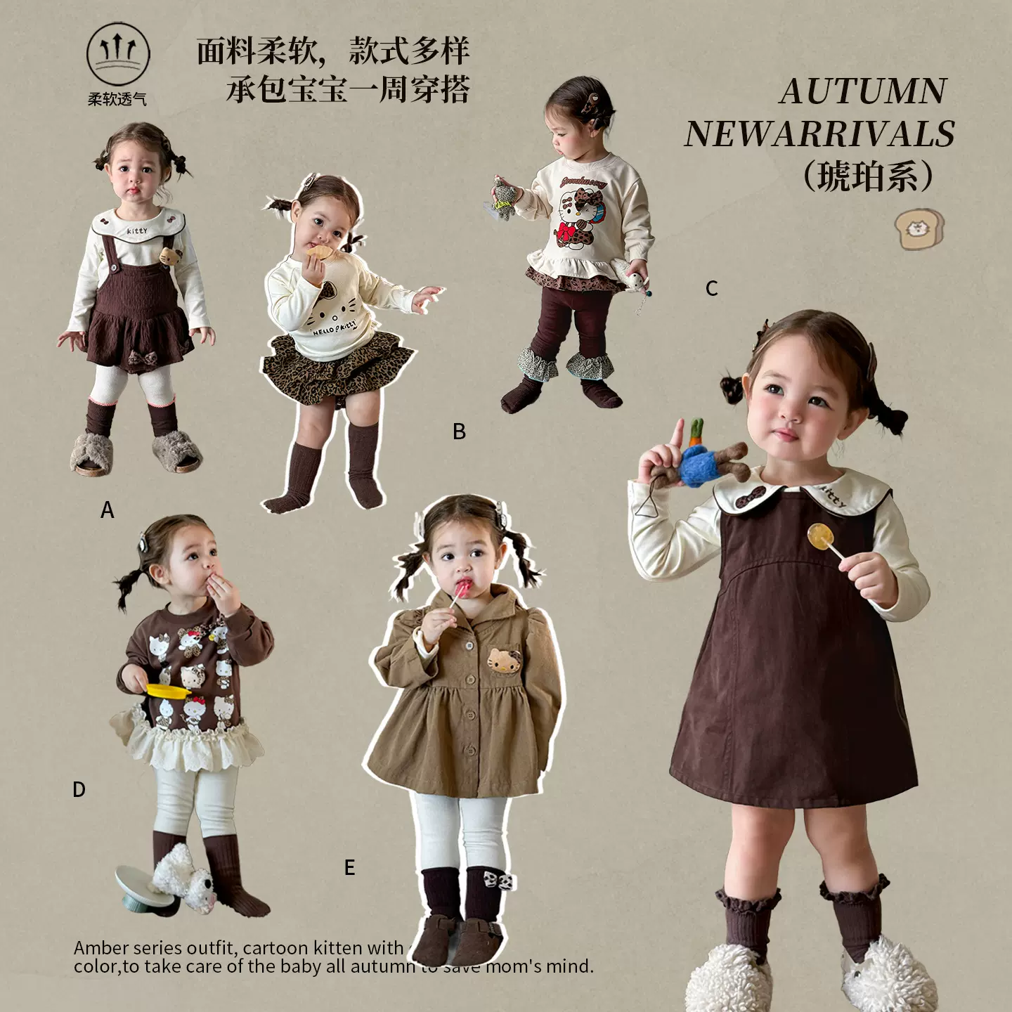 蔗梨童装女童套装2025新款秋装儿童洋气超好看合集一岁女宝宝衣服