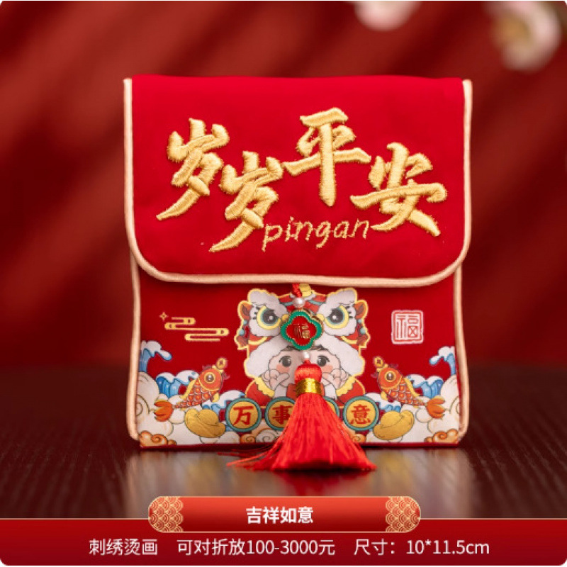 스웨이드 자수 - 매년 안전 [1개]