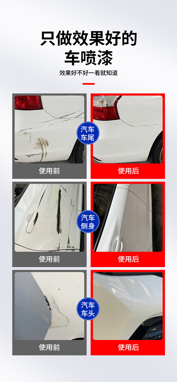 Pearl White Self-Spraying Car Repair Paint, Special Repair Tool for Nissan and Volkswagen, Touch-Up Spray Paint for Car Paint Surface