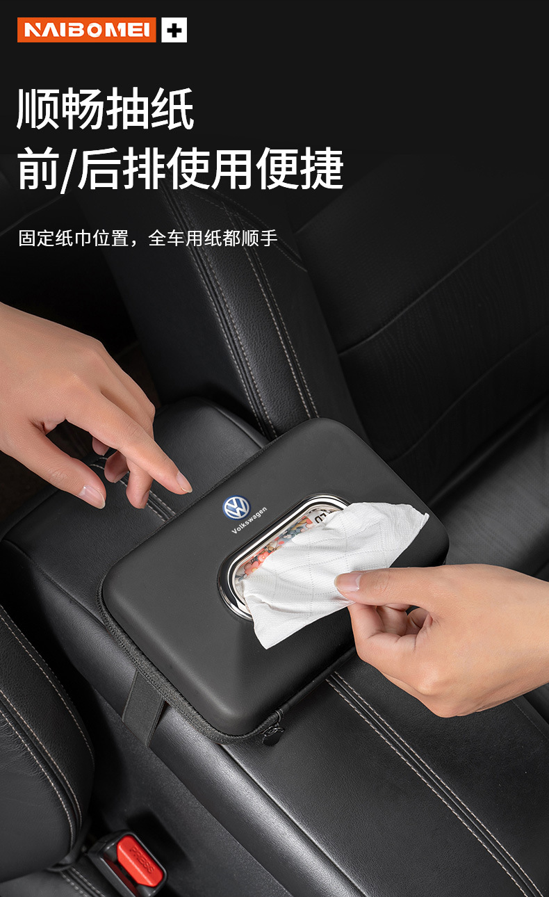 Suitable for Zhiji L6, LS6, LS7, L7, AIRO car tissue box, high-end car seat back armrest box interior accessories
