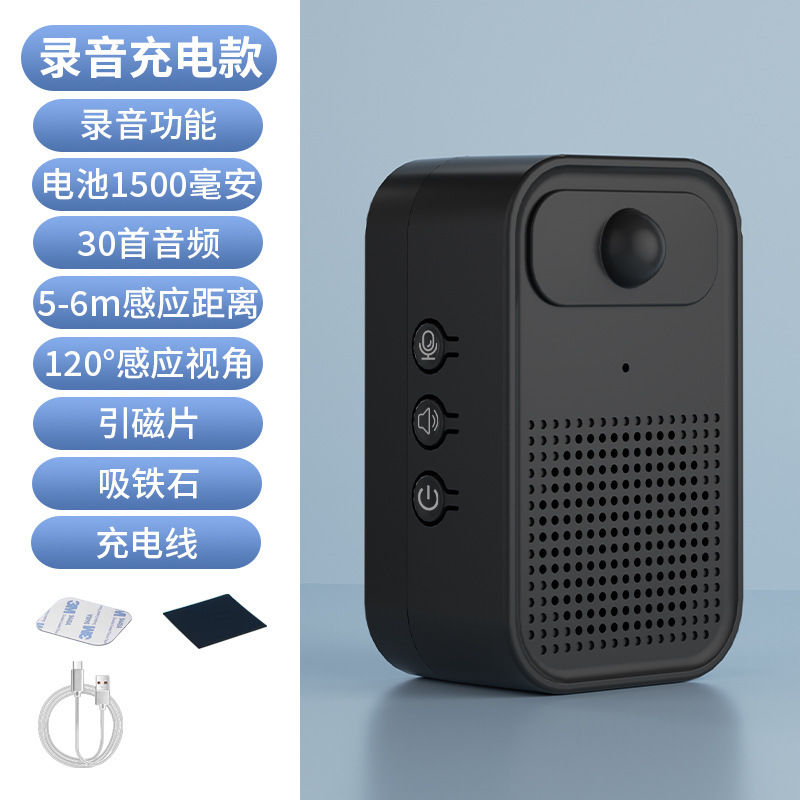 センサーがスーパーの入り口に入ってきて、お客さんのドアベルが店の警報器に入ったことを知らせてください|undefined