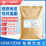 地衣芽孢杆菌畜禽水产畜牧饲料添加剂微生物菌粉调节肠道促消化