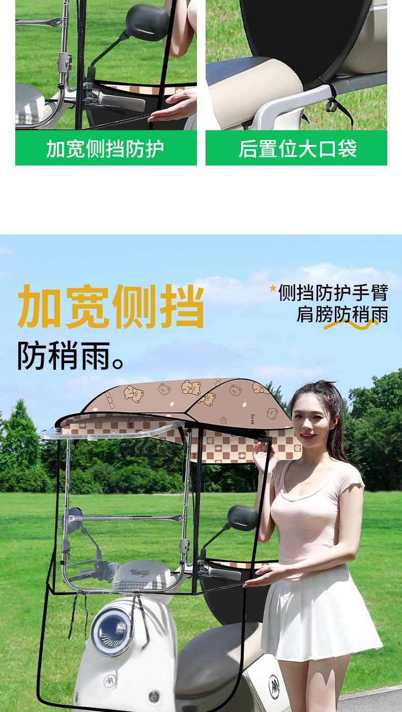 New model of electric vehicle rain canopy, retractable and foldable, windproof cover for electric bikes, motorcycle sunshade, rain protection canopy