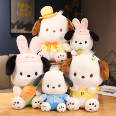 2023 New Authentic Paco Dog Plush Toy, Small Dog Fashionable Doll, Birthday Gift, Wholesale
