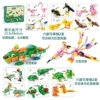 5035 Fantastic Animals [1 set of 12 packs] can be combined with 2