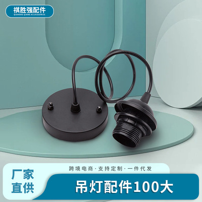 源头厂家复古工业风吊灯创意个性单头咖啡厅餐厅灯单头小吊灯