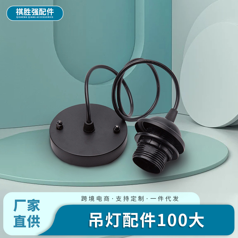 源头厂家复古工业风吊灯创意个性单头咖啡厅餐厅灯单头小吊灯