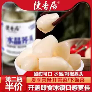 广西特产藠头荞头