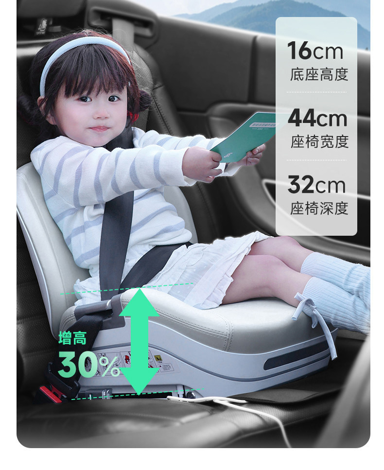 Leti Baby Big Child Safety Seat Booster Cushion Portable Children's Car Seat Cushion for Cars Ages 3 and Above - 12 Years Old