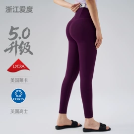 瑜伽服;运动内衣;瑜伽长裤