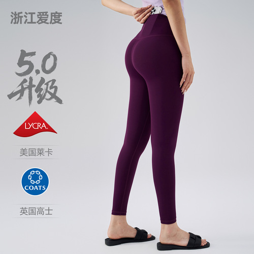 Five-Generation Purple Yoga Pants for Women, High-Waisted, Hip-Lifting, Anti-Curling Fitness Leggings with Peach-Bottom Design, Summer-Ready Thin & Slim-Fit Sports Tights