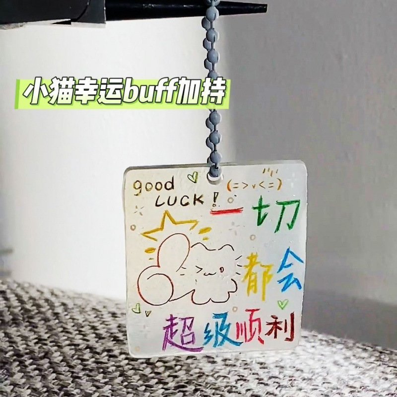 国境を越えた人気のスーパースムーズな子猫の幸運のお守りアクリルキーホルダーインテキストバックパックペンダントは、他の人に発送できます|undefined