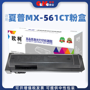 �W���m������MX-561CT�ۺ�M3068 3658 4658NC B4621R 5621Rī�ۺ�