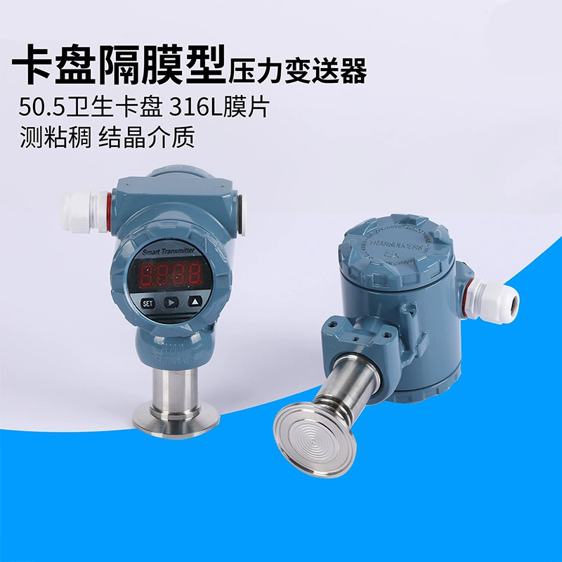 2088 передатчик жидкостного уровня взрывозащищенной санитарной установки струбцины цыпленка 50,5 передатчика давления диафрагмы быстрой анти -- преграждая