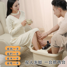 志高双人足浴盆按摩恒温泡脚桶家用情侣洗脚足浴器气泡无线遥控