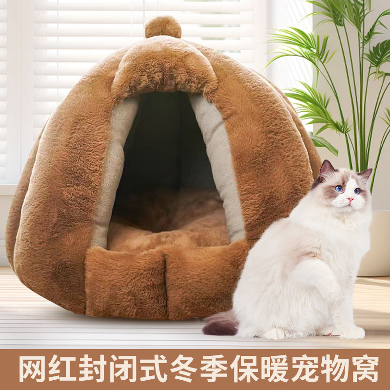 厂家批发南瓜宠物窝四季通用封闭式冬季保暖猫咪窝拆洗南瓜猫窝
