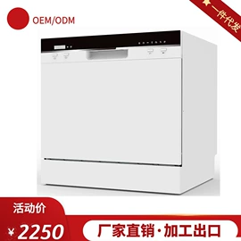 其他厨房电器;洗碗机;消毒柜