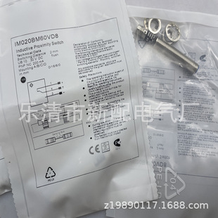 Spot Physical New Im025Nm45Vb8 Sensor Warranty for One Year