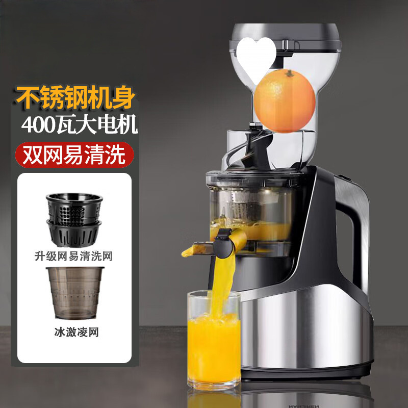 德国不锈钢榨汁机渣汁分离家用小型果蔬多功能商用原汁机炸果汁机|undefined