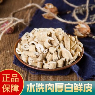 ���rƤ��ș��100g�˟o����؛�װ_Ƥ���\Ƥ���rƤ���ڰ˹�ţȥо