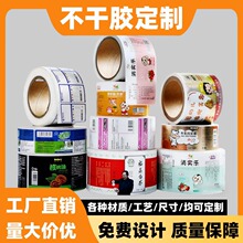 ��˾�Ͳ�C�N�����z�˺��N������ӡˢ���bpet�̘��Nƿ�Nӆ�ƶ���