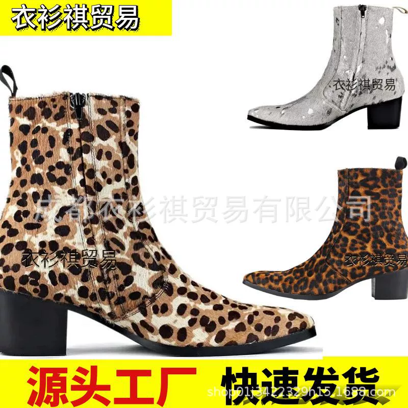 Внешняя торговля новый Chelsea мода леопардовый узор сшивания лодыжки