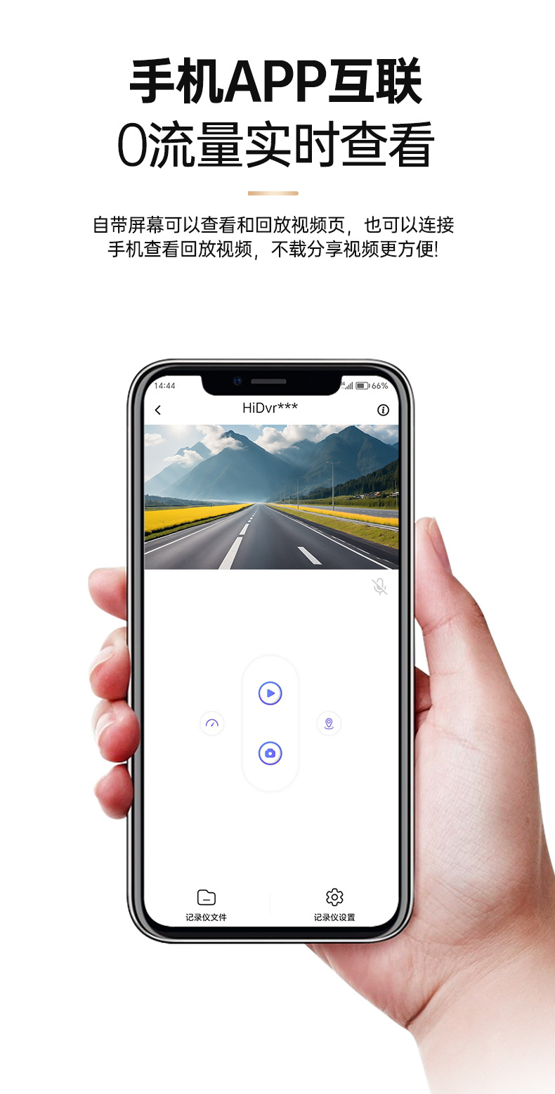 Car-Mounted High-Definition Recorder D-Type Hidden Dashcam with Wifi Mobile Phone Connectivity and 24-Hour Parking Monitoring