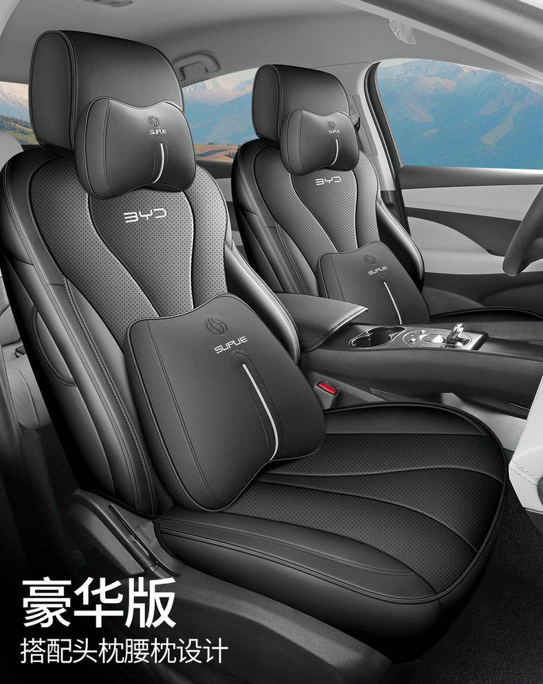 Universal Car Seat Cushion for Byd Hiace 05Ev, Full Leather, Comfortable and Stain-Resistant for All Seasons, Direct from Manufacturer