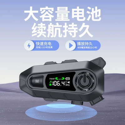 Motorcycle Helmet Headset – Supply of Outdoor Cycling Waterproof