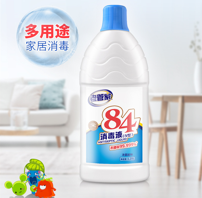 84详情-源文件790_05