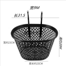 车篓子山地车折叠自行车电动车塑料车篮 前车筐 车篓 篮子