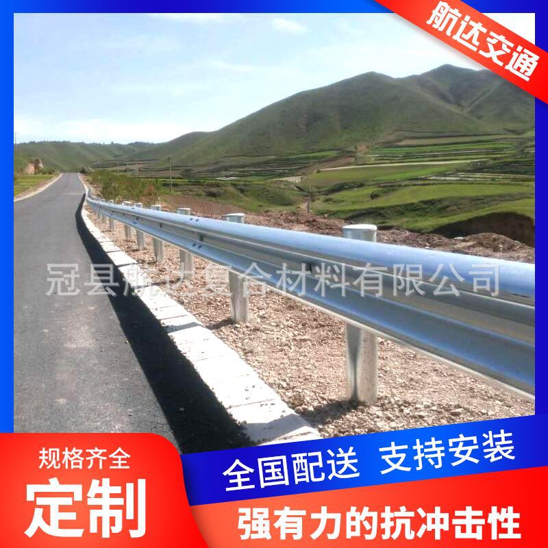 批发公路波形护栏板 交通设施用 高速公路护栏网 热镀锌护栏板