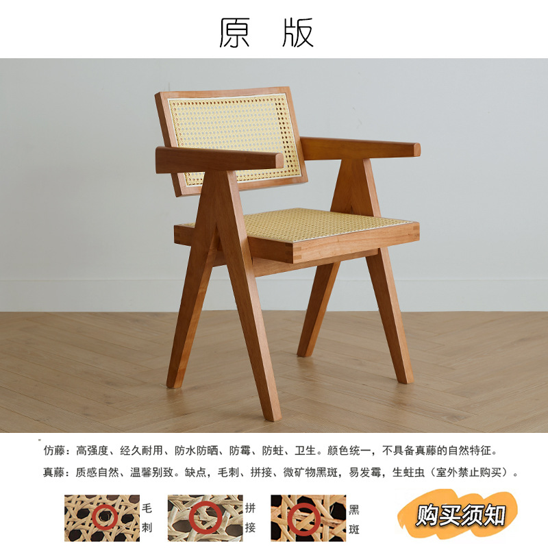 업그레이드 된 오리지널 체리 모조 등나무
