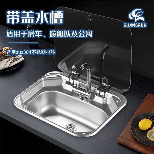 Cocina y baño Guangrun auténtico lavabo cuadrado de acero inoxidable de alta calidad con tapa GR-586 fregadero de yate RV