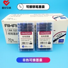 �ۺ��ľ�INK020����Qī�� �W���ɲ�䓹P����ī�� 20֧�b䓹Pīˮ