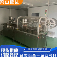 ����DPP150ƽ��ʽ���ְ��b�C ��Ƭ�z��șƬ�X���X�X���ְ��b�C