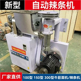 混凝土机械;休闲食品加工;米面机械