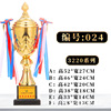 Customized metal trophy football basketball pigeon four -column trophy sports contest elementary school students Taekwondo trophy