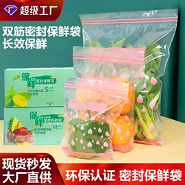 一次性桌布;万圣节摆件;保鲜袋