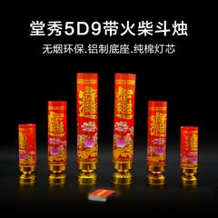 卸売りのろうそくの赤い家庭用は鉄の台座を持っています。