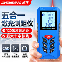 振兵激光测距仪高精度测距尺CAD十字标线量房仪五合一充电测量仪