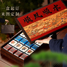 顺风顺水创意金骏眉礼盒送长辈父亲爷爷领导生日礼物高档商务礼品
