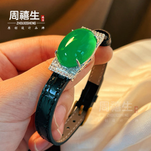Neutral Style Stylish Imperial Green Pigeon Egg Chrysoprase Bracelet Wide Version Ins Style Belt Style Bracelet for Women