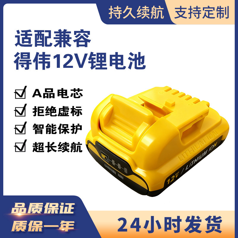 Replacement for the New Dewalt 12V Lithium Battery Dcb127 3.0Ah Lithium Battery with Indicator Light
