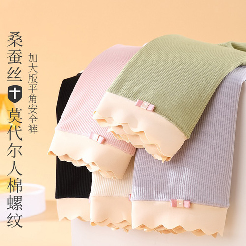 Modal cotton large size boxer briefs for women 200 pounds pure cotton crotch antibacterial anti-exposure traceless safety underwear for girls